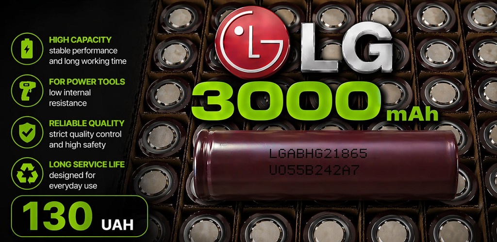LG 18650 3000mAh 20A Battery