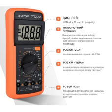 DT9205a Digital Multimeter