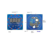 DIY Clock Kit with Case, Power Cable, Blue Display (1 pc.)